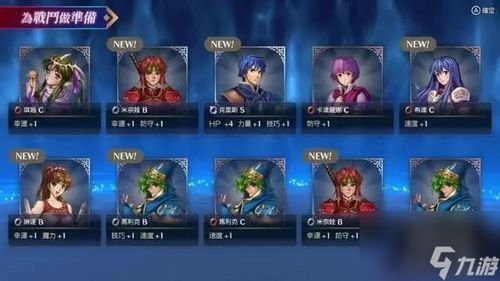 火焰纹章加点,加点策略下的英雄成长之路