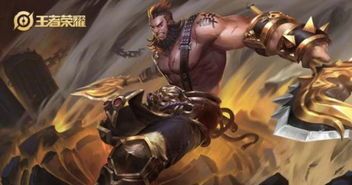 程咬金怎么出装伤害高,打造战场霸主