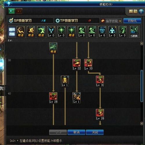 dnf鬼泣最新加点,揭秘最新加点策略与实战技巧 dnf鬼泣最新加点,揭秘最新加点策略与实战技巧