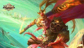 王者荣耀2017猴子出装s8,2017版猴子出装攻略解析