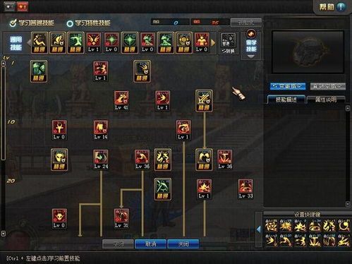 地下城复仇加点,加点策略揭秘，打造无敌战神