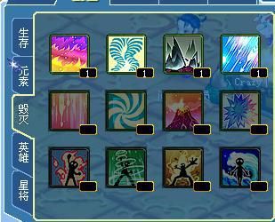 大话水浒术士加点,解锁神秘力量，成就传奇人生