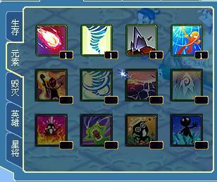 大话水浒术士加点,解锁神秘力量，成就传奇人生