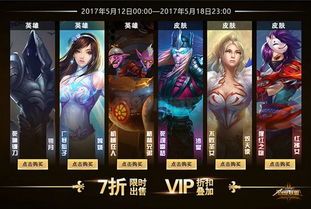 创世联盟新版赵云出装,创世联盟中的战神崛起，全新出装策略解析