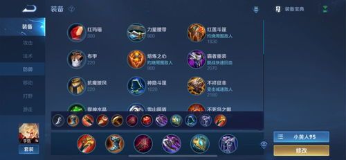 创世联盟新版赵云出装,创世联盟中的战神崛起，全新出装策略解析