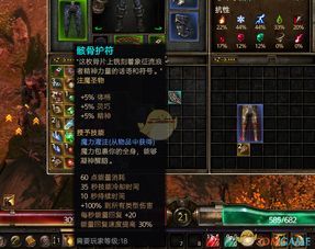 恐怖黎明战士开荒加点,打造无敌开荒利器