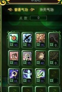 桃园弓箭手加点,精准射击，一箭穿心