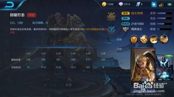 王者荣耀中亚瑟出装,揭秘亚瑟核心出装策略 王者荣耀中亚瑟出装,揭秘亚瑟核心出装策略