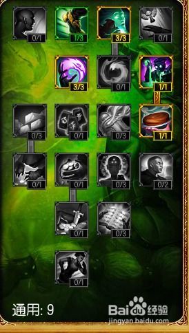 流浪法师天赋加点,天赋加点解锁无尽魔法之旅