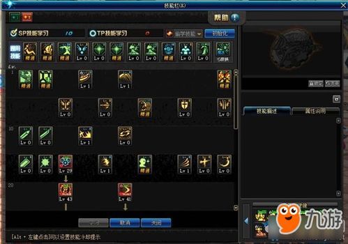 天加点,揭秘神秘星辰的神秘力量