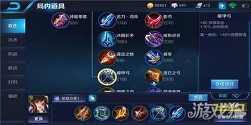 孙尚香打肉出装s10,输出与生存的完美平衡 孙尚香打肉出装s10,输出与生存的完美平衡