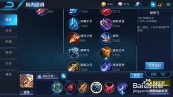 王者荣耀黄忠出装大全