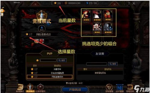 阿拉德谋略站二季加点,智勇双全，谋略制胜的奇幻冒险之旅