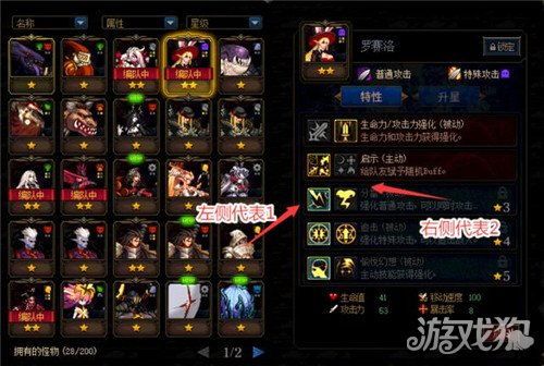 阿拉德谋略站二季加点,智勇双全，谋略制胜的奇幻冒险之旅