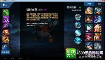 英魂之刃黑桃皇后出装铭文,铭文搭配与出装攻略解析