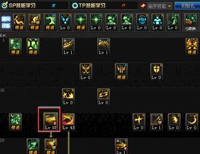 剑之影加点,加点策略揭秘，打造无敌剑客