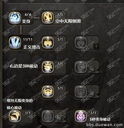 黑暗复仇者加点,复仇之路，复仇者的黑暗逆袭