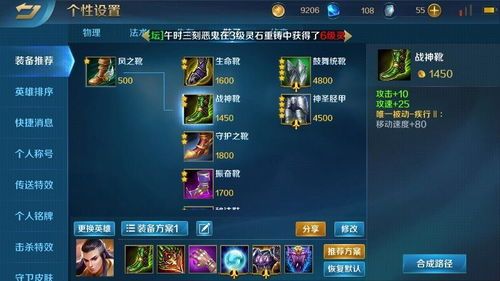 神雕出装,装备搭配攻略,打造最强武侠英雄 神雕出装,装备搭配攻略,打造最强武侠英雄