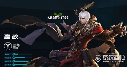 王者荣耀嬴政前期出装,掌握核心装备,轻松掌控战场局势 王者荣耀嬴政前期出装,掌握核心装备,轻松掌控战场局势