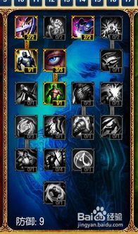 锐雯技能加点,掌握暴风锐雯，战无不胜！