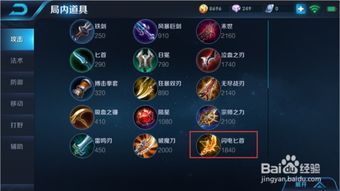 黄忠大神出装s8,揭秘战场霸主出装之道 黄忠大神出装s8,揭秘战场霸主出装之道