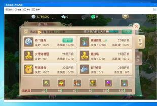 大话手游加点模拟器,轻松打造最强角色攻略解析