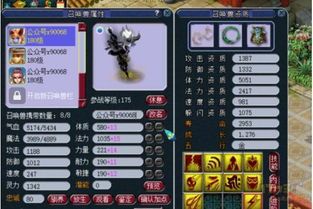 骷髅大唐加点,异世重生，再战江湖