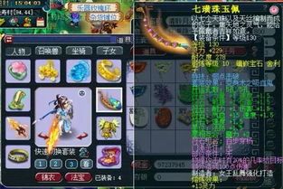 骷髅大唐加点,异世重生，再战江湖