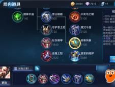 曹操推荐出装s10,S10赛季曹操推荐出装攻略解析