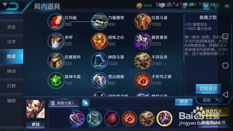 曹操推荐出装s10,S10赛季曹操推荐出装攻略解析