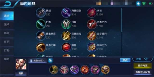 曹操推荐出装s10,S10赛季曹操推荐出装攻略解析