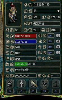 问道力怎么加点,打造完美角色，解锁无限可能