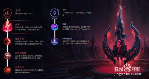 鬼术妖姬出装顺序,步步为营,解锁战场霸主之路 鬼术妖姬出装顺序,步步为营,解锁战场霸主之路