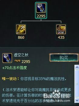 鬼术妖姬出装顺序,步步为营,解锁战场霸主之路 鬼术妖姬出装顺序,步步为营,解锁战场霸主之路