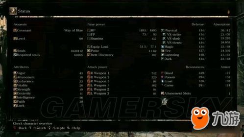 黑暗之魂3幸运流加点 黑暗之魂3幸运流加点