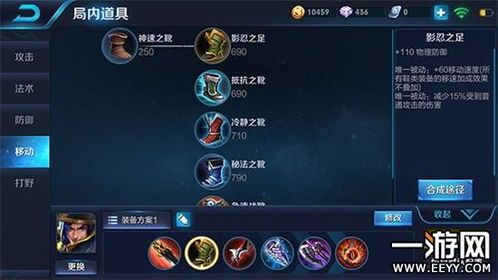 王者荣耀刘备出装台词,英勇无畏,战神归来 王者荣耀刘备出装台词,英勇无畏,战神归来