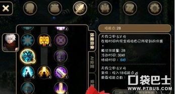 艾诺迪亚4祭祀加点,解锁神秘力量,成就传奇英雄 艾诺迪亚4祭祀加点,解锁神秘力量,成就传奇英雄