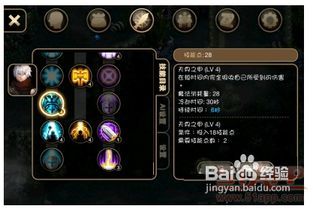 艾诺迪亚4祭祀加点,解锁神秘力量,成就传奇英雄 艾诺迪亚4祭祀加点,解锁神秘力量,成就传奇英雄