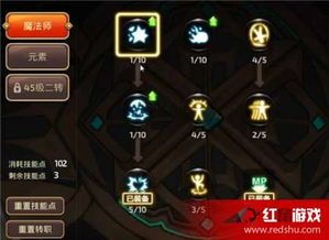 手游元素加点 手游元素加点