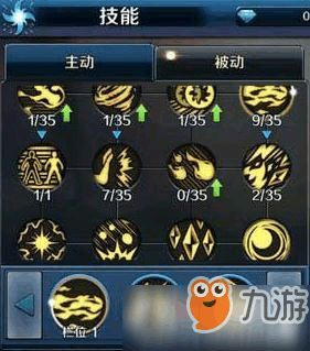 手游元素加点 手游元素加点