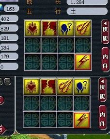 梦幻西游 法宠加点,法宠加点攻略,助你打造无敌神兽 梦幻西游 法宠加点,法宠加点攻略,助你打造无敌神兽