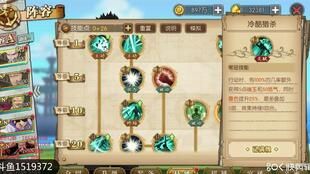 航海王鲁兹加点,航海王中的神秘力量与传奇冒险 航海王鲁兹加点,航海王中的神秘力量与传奇冒险