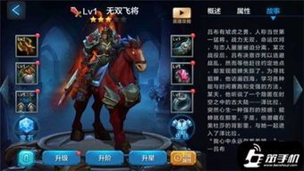 吕布出装加点攻略,加点技巧助你战无不胜 吕布出装加点攻略,加点技巧助你战无不胜