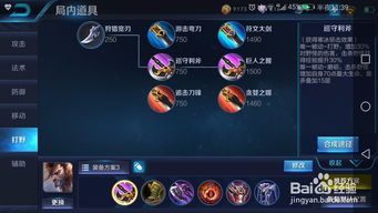 s8宫本出装,打造无敌战神