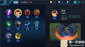 s8宫本出装,打造无敌战神