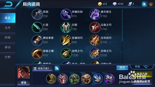 吕布技能加点,勇猛无双,战力飙升 吕布技能加点,勇猛无双,战力飙升