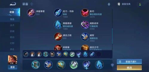 吕布技能加点,勇猛无双,战力飙升 吕布技能加点,勇猛无双,战力飙升