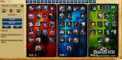 人加点,探索创新与变革的无限可能 人加点,探索创新与变革的无限可能