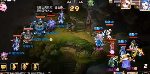 地府加点 梦幻西游手游,梦幻西游手游打造最强地府神将 地府加点 梦幻西游手游,梦幻西游手游打造最强地府神将