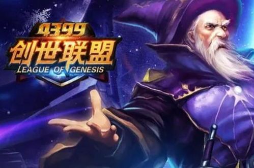 创世联盟柯基出装,揭秘柯基英雄的强势出装攻略 创世联盟柯基出装,揭秘柯基英雄的强势出装攻略